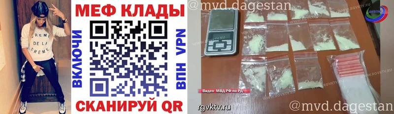 Купить наркотик Малмыж Канабис  COCAIN  Альфа ПВП  Меф мяу мяу 