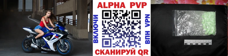 наркота  Малмыж  Alpha PVP VHQ 