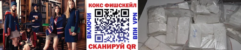 COCAIN Эквадор  Малмыж 