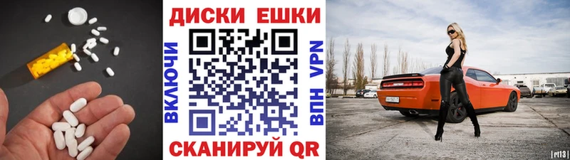 Ecstasy Philipp Plein  Малмыж 
