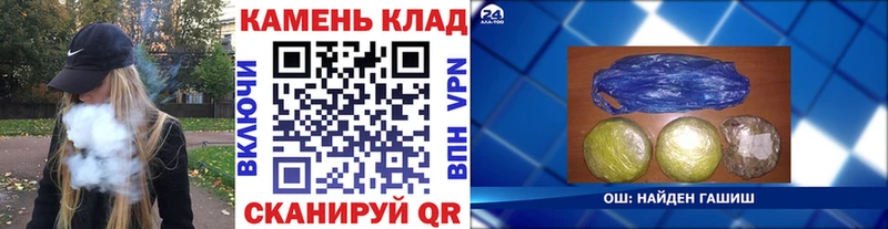 ГАШИШ Ice-O-Lator  как найти закладки  Малмыж 
