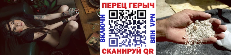 где продают   Малмыж  ГЕРОИН гречка 