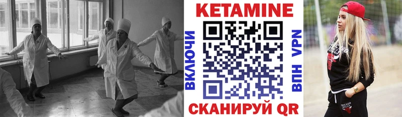 ОМГ ОМГ рабочий сайт Малмыж Кетамин VHQ