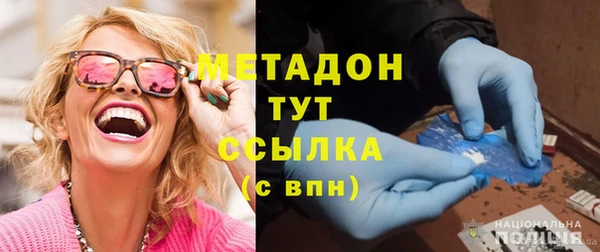 шишки Беломорск
