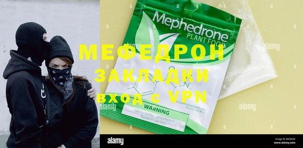 кристаллы Белокуриха