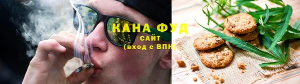 шишки Беломорск