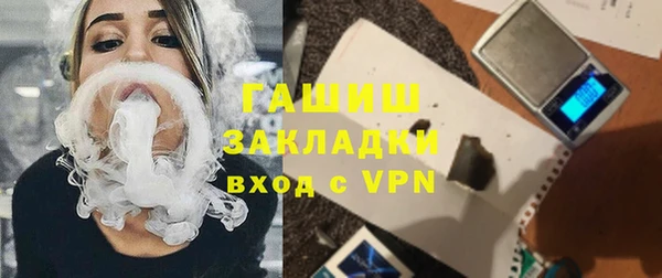 кристаллы Белокуриха