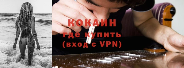 кристаллы Белокуриха