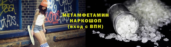 кристаллы Белокуриха