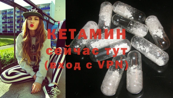 кристаллы Белокуриха