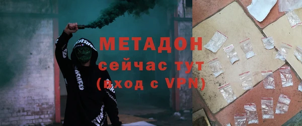 шишки Беломорск