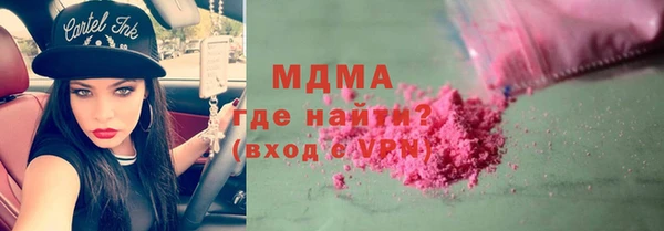 шишки Беломорск