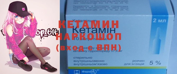 кристаллы Белокуриха