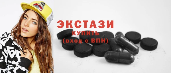 кристаллы Белокуриха