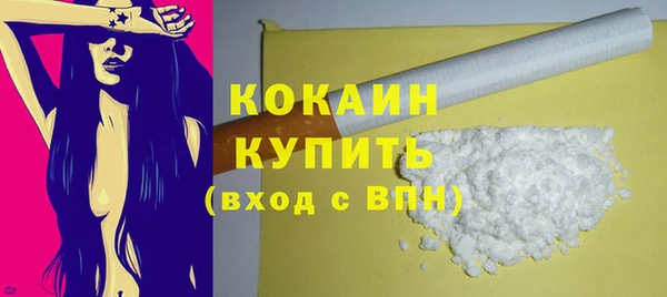 кристаллы Белокуриха