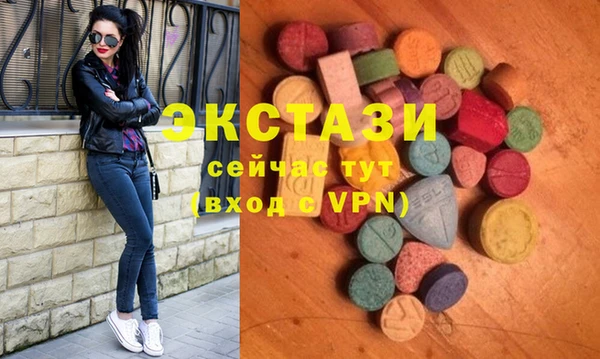 шишки Беломорск