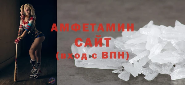 кристаллы Белокуриха