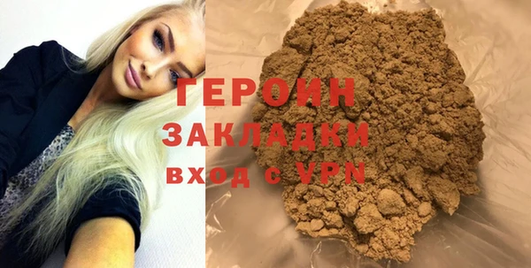 кристаллы Белокуриха