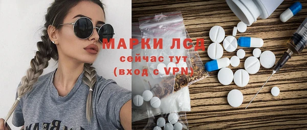 кристаллы Белокуриха