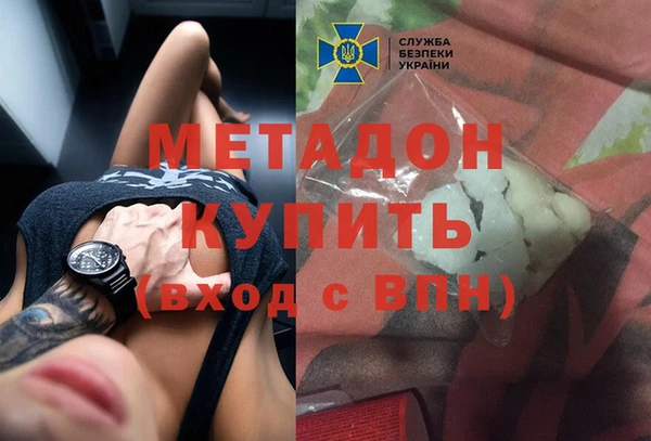 кристаллы Белокуриха