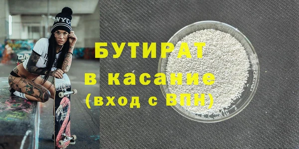 Альфа ПВП Белоозёрский