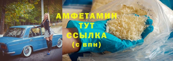 кристаллы Белокуриха