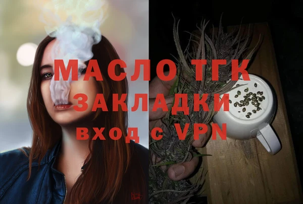 кристаллы Белокуриха