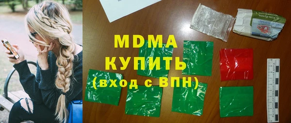 кристаллы Белокуриха