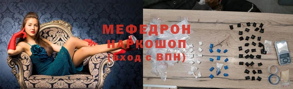 кристаллы Белокуриха