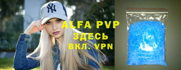 шишки Беломорск