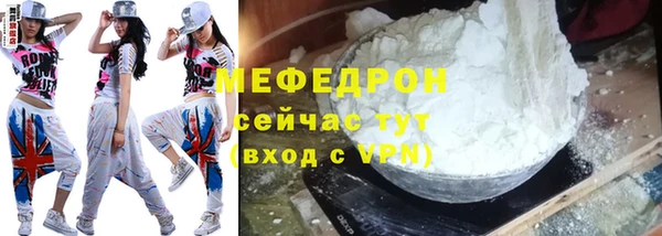 шишки Беломорск