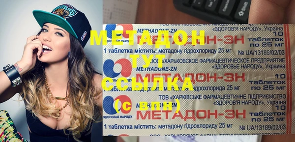 кристаллы Белокуриха