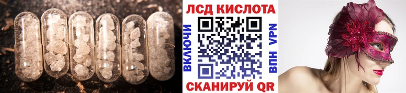 гидра сайт Малмыж Лсд 25 экстази ecstasy