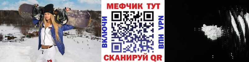 Меф кристаллы  маркетплейс какой сайт  Малмыж  ссылка на мегу онион 