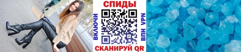 МЕТАМФЕТАМИН мет  Малмыж 