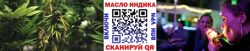 где можно купить наркотик  Малмыж  Дистиллят ТГК гашишное масло 