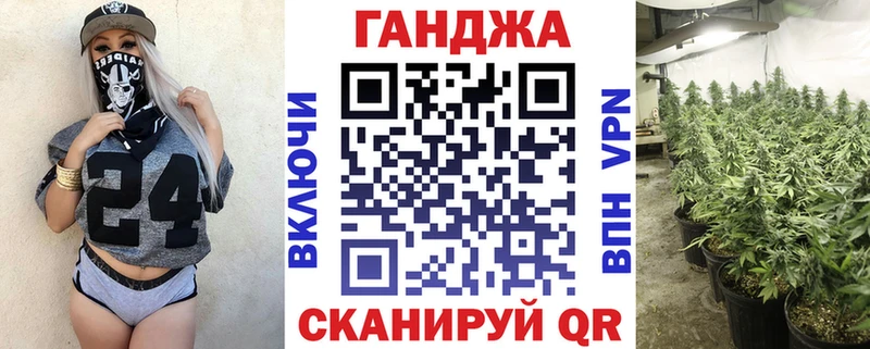 Каннабис Ganja  Малмыж 